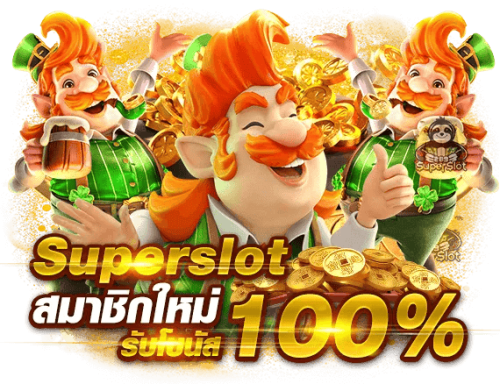 321plus เว็บพนันที่ผสานความทันสมัยกับความปลอดภัย